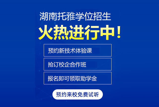 定向培養(yǎng)