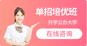 名師風(fēng)采
